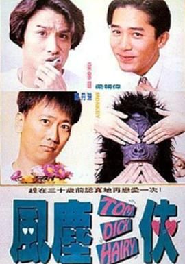 日韩3区